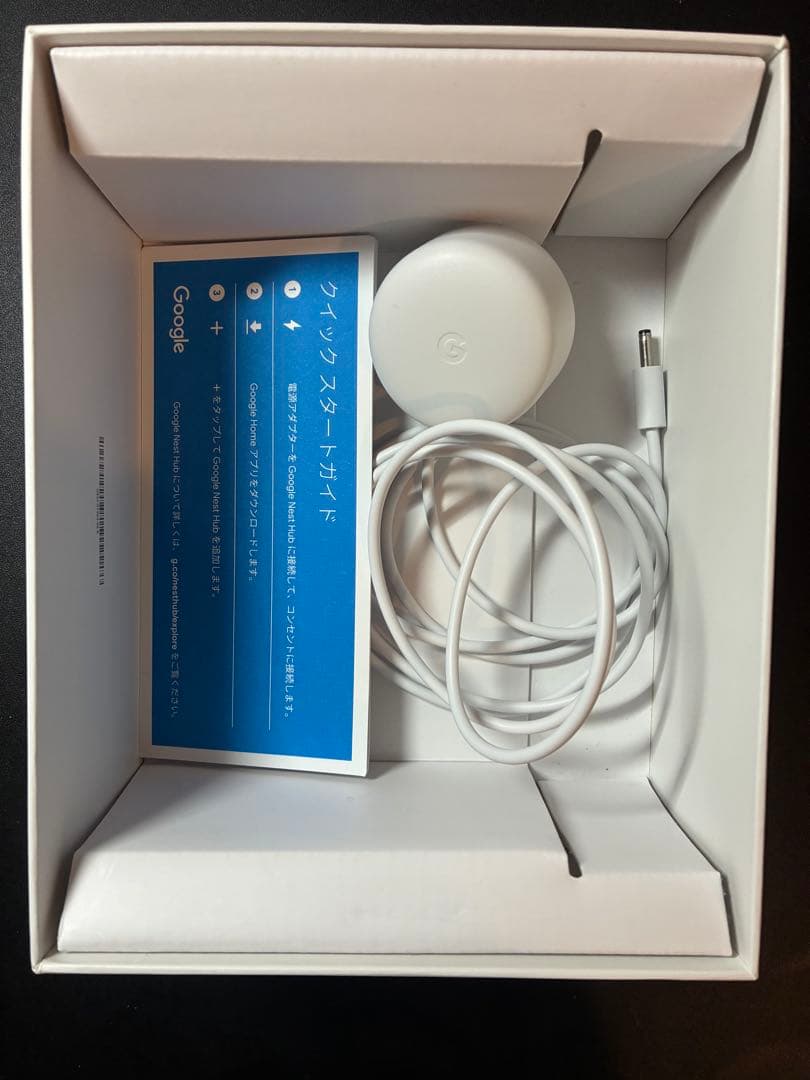 Google Nest Hub 第2世代