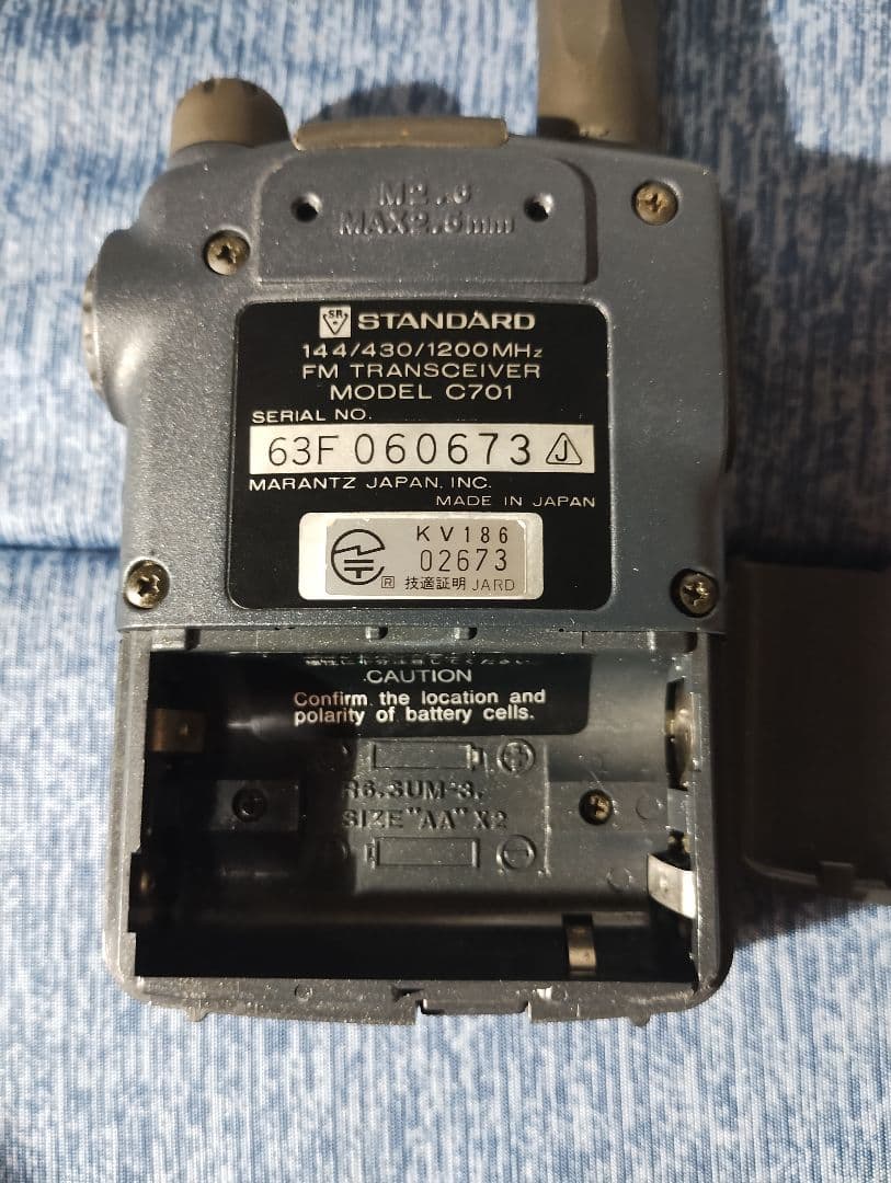 スタンダード　C701　144/430/1200MHz　3バンドハンディー