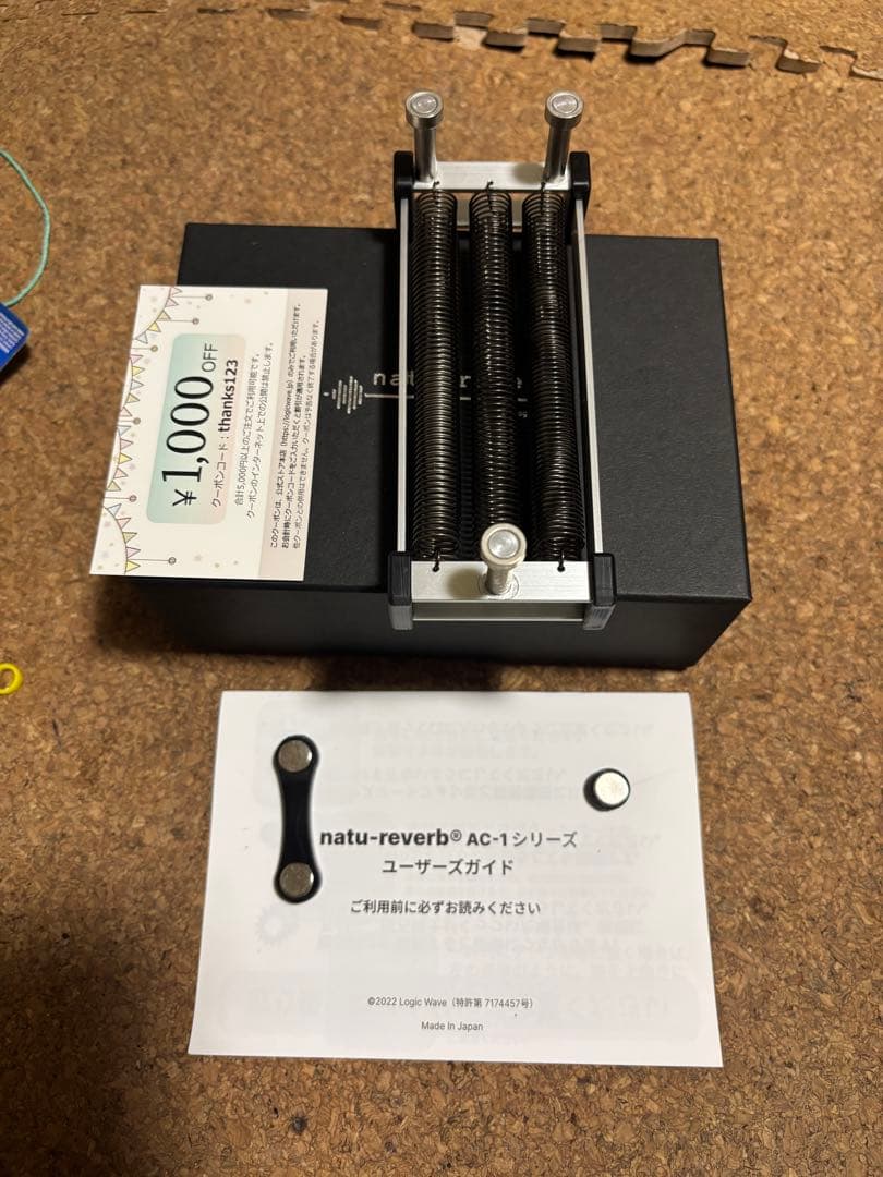 natu-reverb AC-1n アコギ用 ナチュリバーブ