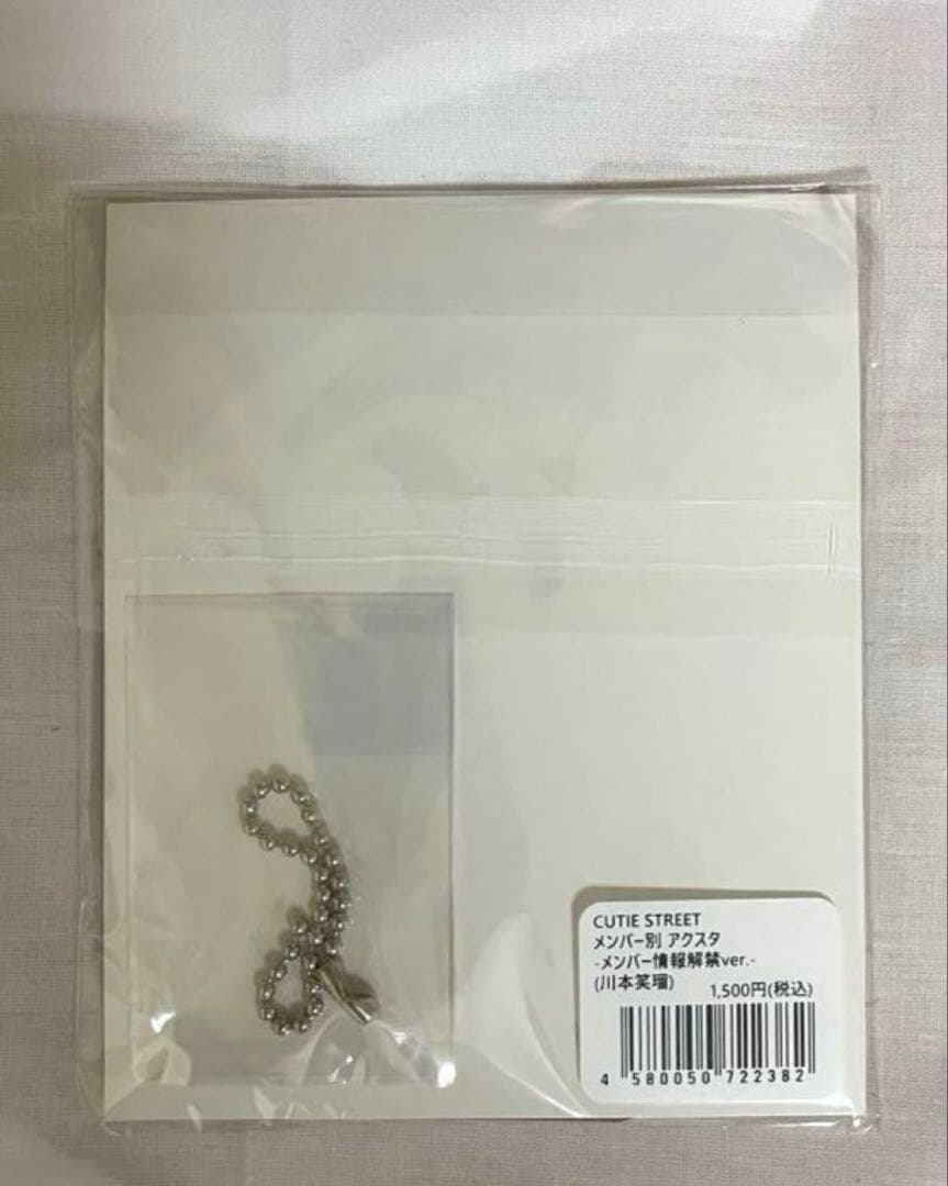 【新品未開封】川本笑瑠 アクリルスタンド 情報解禁＆新ビジュアル