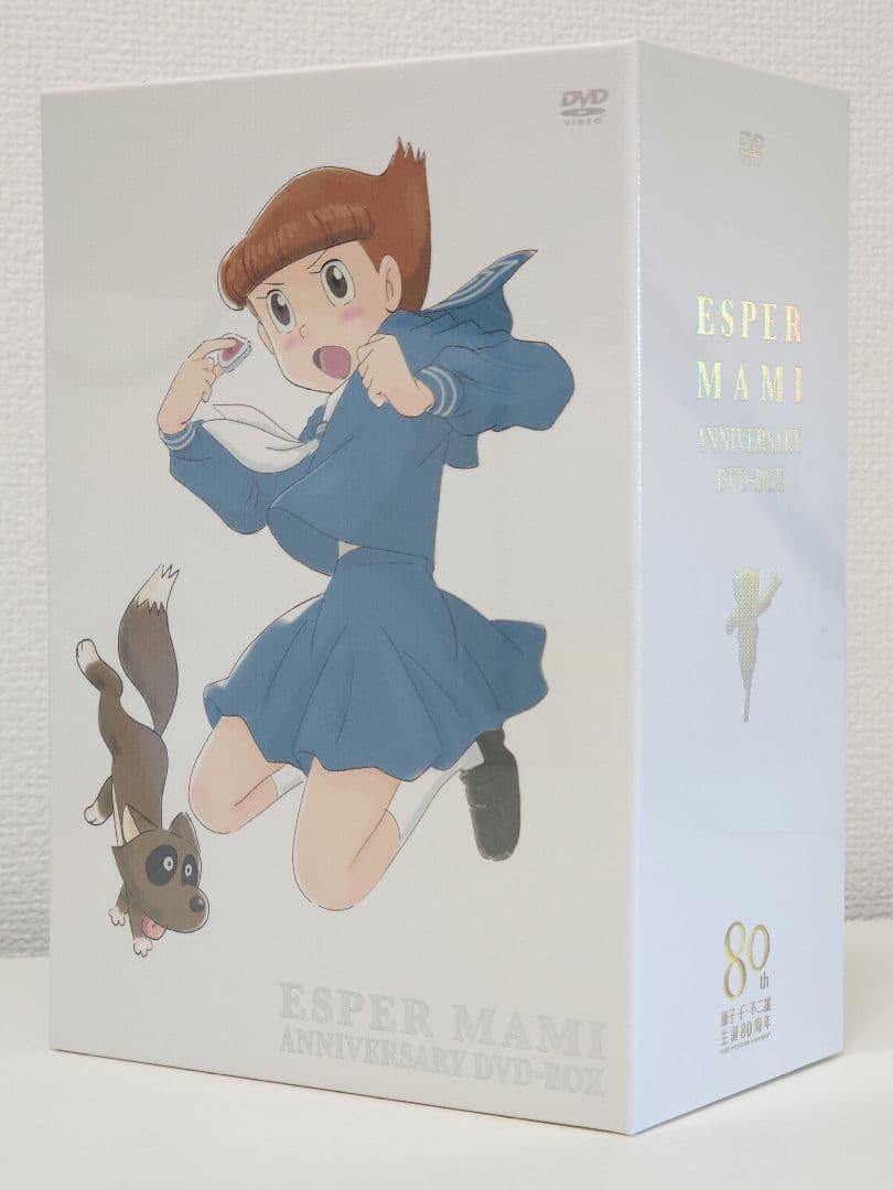 【新品・未開封】アニメ「エスパー魔美」アニバーサリーDVD-BOX