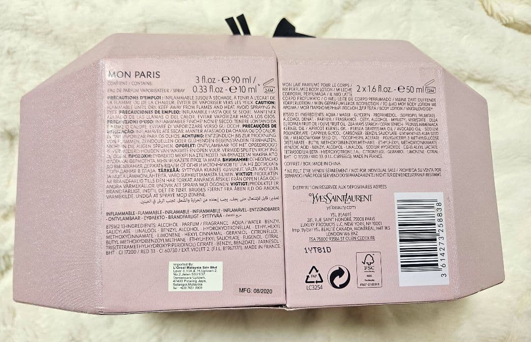 イヴ・サンローラン・ボーテ ノエル モン パリ デラックスコフレ　2020