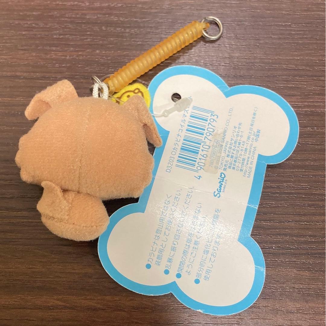平成レトロ♡サンリオ♡ちびまる♡ぬいぐるみ♡ストラップ♡マスコット♡当時物
