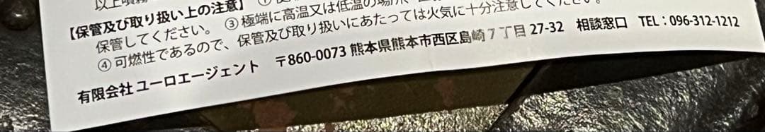 メゾン マルジェラ 正規品(住所付) コーヒーブレイク 30ml 香水
