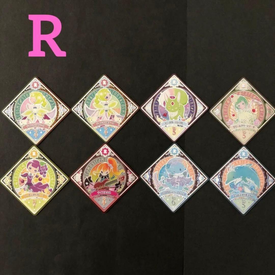 アイカツプラネット ユニットステージ 1弾 SEC PR CP R N コンプ