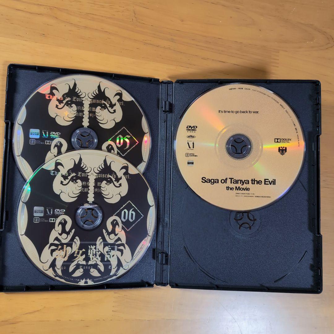 幼女戦記 DVD 全6巻・劇場版 7本セット 【全巻セット】