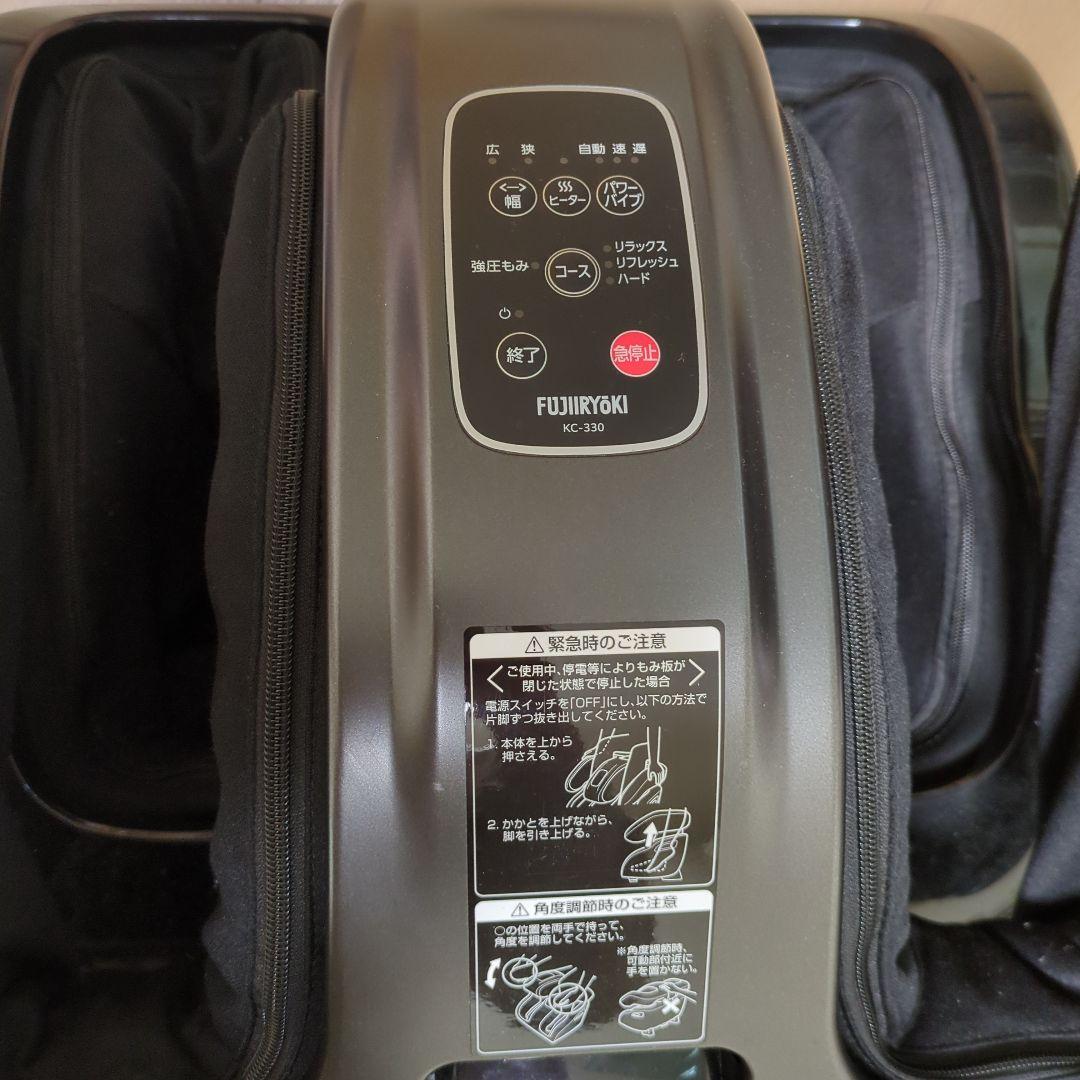 フジ　フット用　KC330