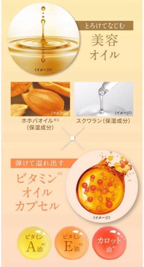 ナリス　アンティミリ Wオイルインクリーム 高保湿クリーム×3箱