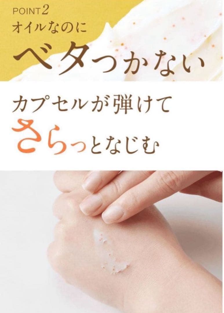 ナリス　アンティミリ Wオイルインクリーム 高保湿クリーム×3箱