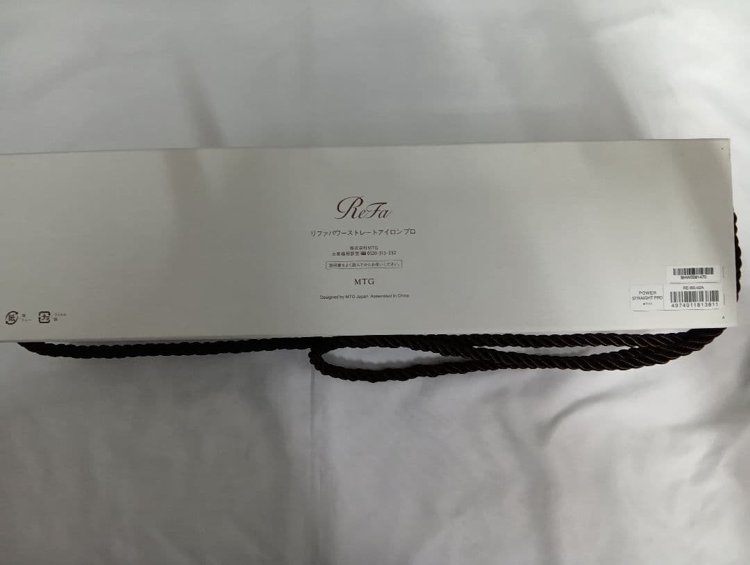 ReFa MTG ストレートヘアアイロン シルバー
