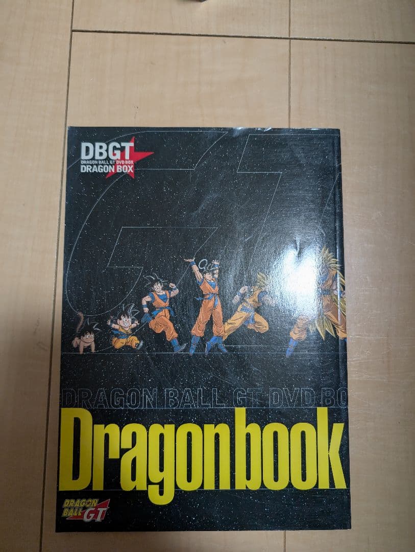 ドラゴンボールGT DVDボックス