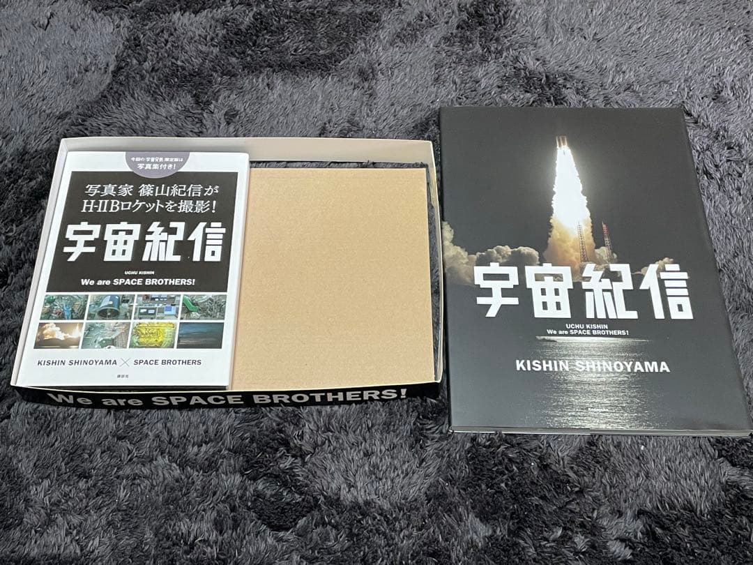 宇宙兄弟 限定版のみ12.14.16.21~27.30.31巻 14巻セット