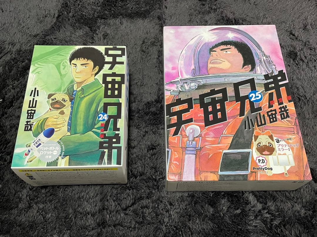 宇宙兄弟 限定版のみ12.14.16.21~27.30.31巻 14巻セット