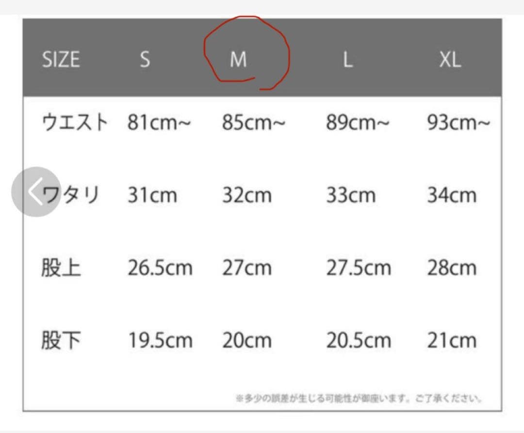 Marbles VINTAGE CAMOUFLAGE CARGOキムタクHERO