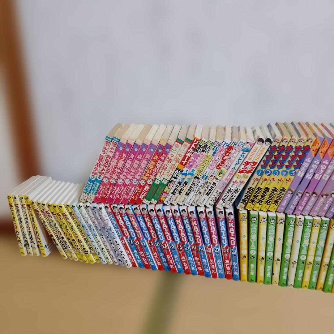 あだち充セット