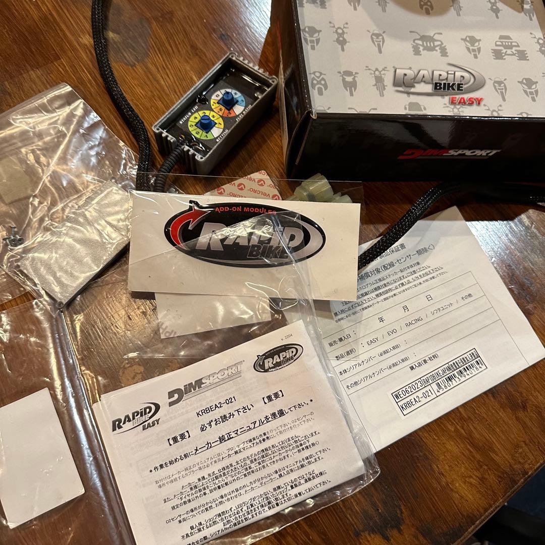 ラピッドバイクイージー ヤマハ カワサキ 商品番号： KRBEA2-021