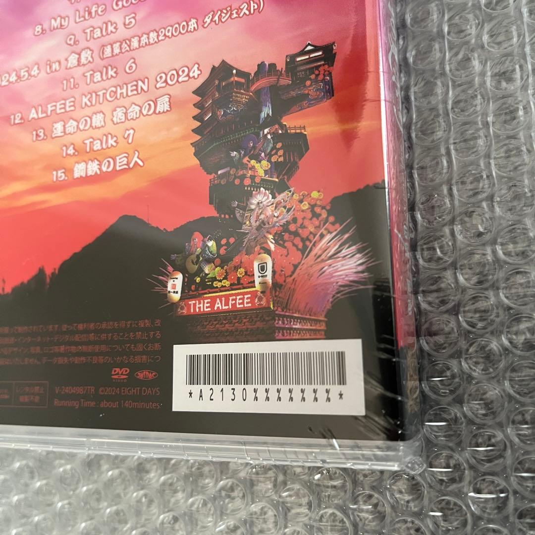 THE ALFEE 2024 50年目の夏祭り DVDパンフ