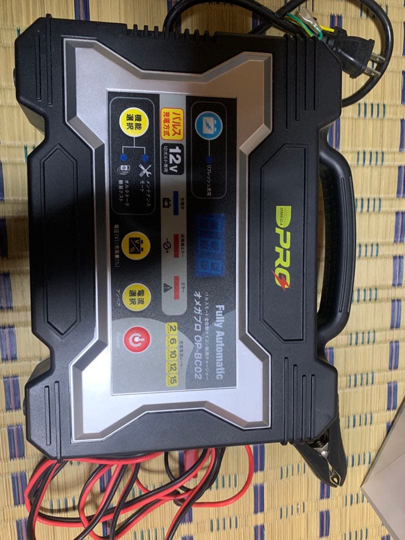 オメガプロ　パルス&マイコン制御　全自動バッテリーチャージャーOP-BC02