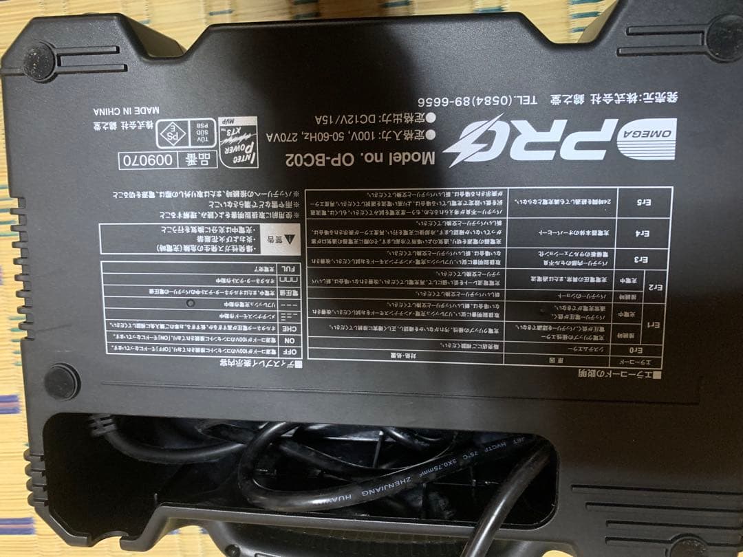 オメガプロ　パルス&マイコン制御　全自動バッテリーチャージャーOP-BC02