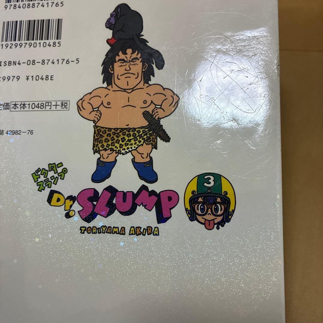 Dr.スランプ　完全版　全15巻　鳥山明　短編集3冊　全18冊　限定1セット