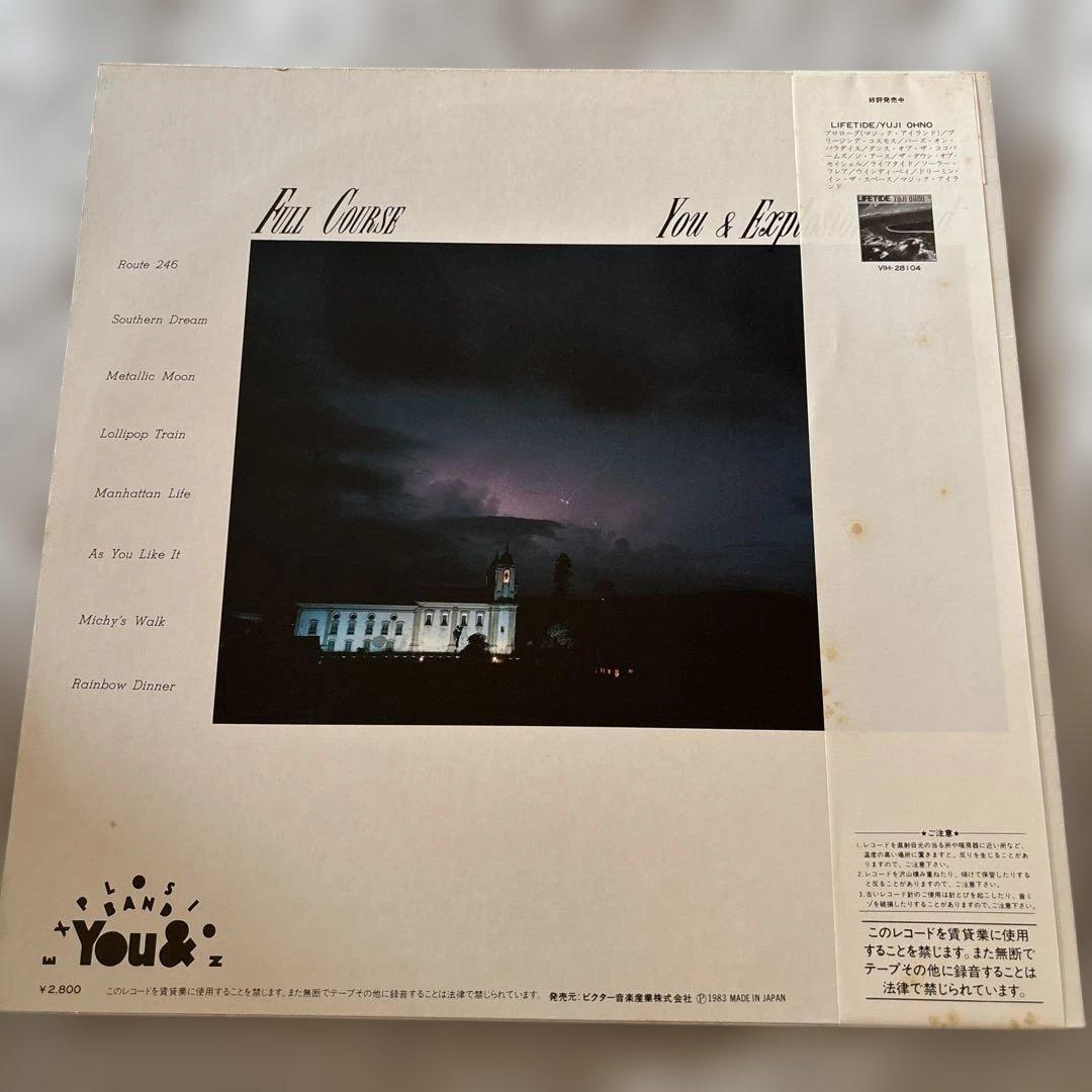 帯付LP You & Explosion Band 大野雄 フル•コース