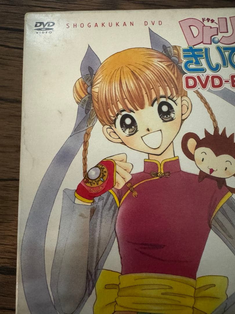 Dr.リンにきいてみて！ DVD-BOX 1