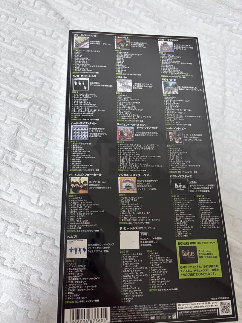 ザ・ビートルズ BOX 16CD 1DVD　新品未開封