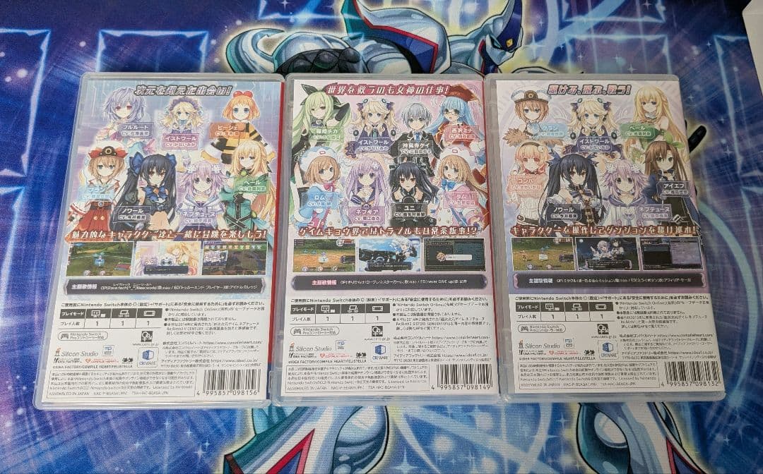 【Switch】ネプテューヌ Re;Birth123 トリプルパック