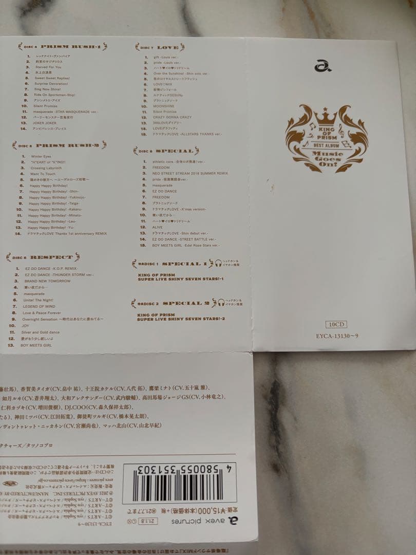 KING OF PRISM BEST ALBUM Music Goes On！