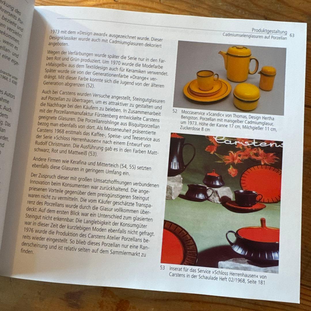 FAT LAVA 本　ドイツ語　レア