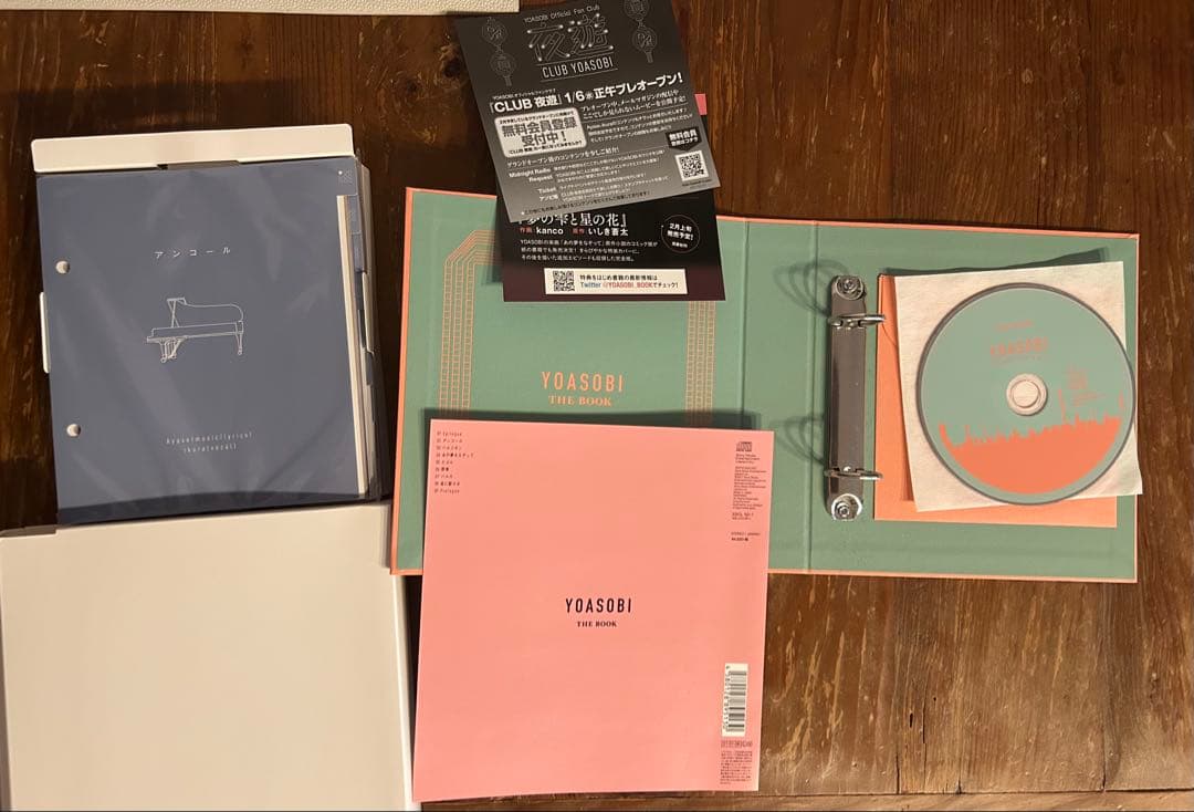 yoasobi the book 1 2 セット　YOASOBI ヨアソビ　CD