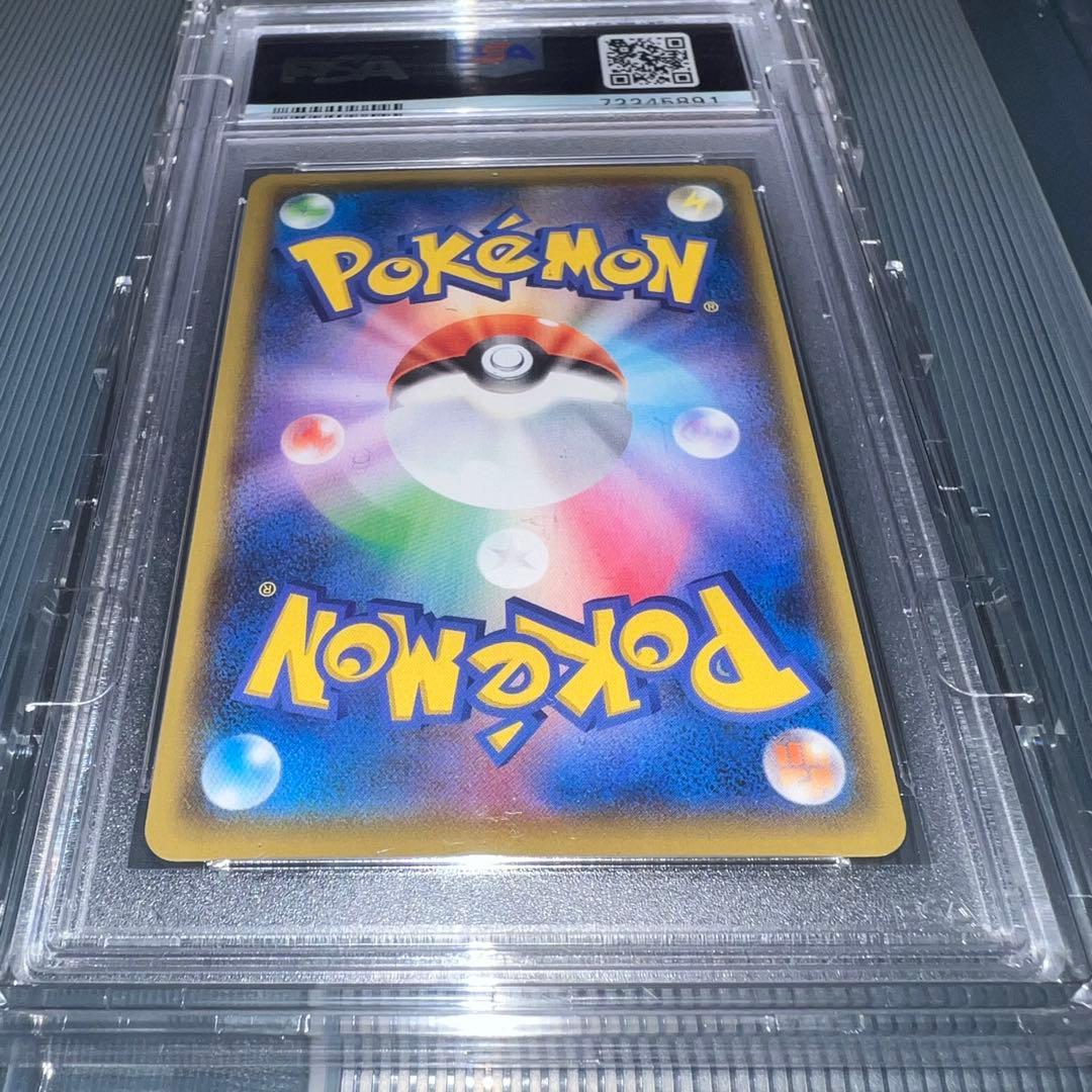 ポケカ　お誕生日ピカチュウ　25th PSA10