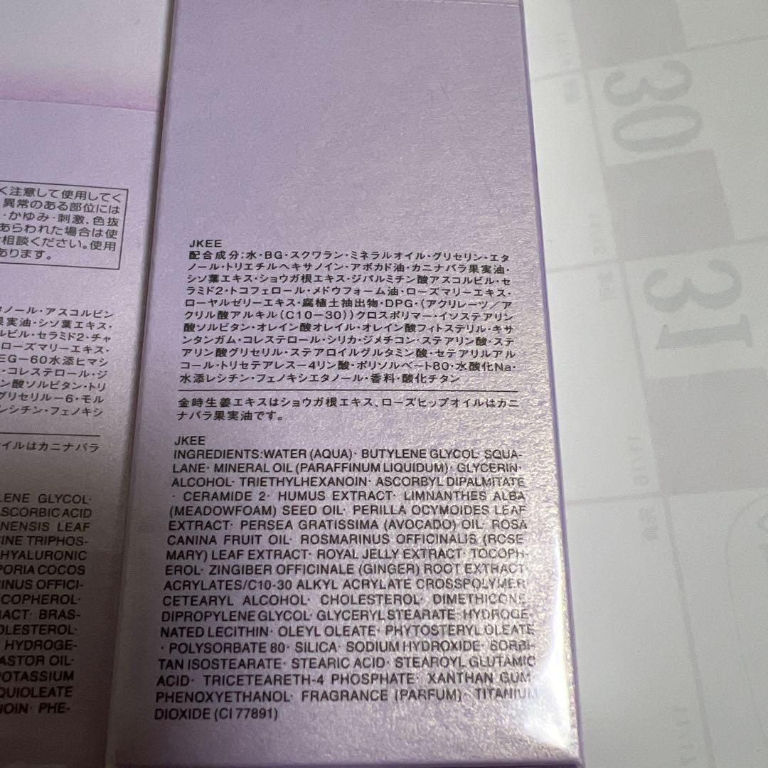 コスメデコルテ　3個セット　KOSE