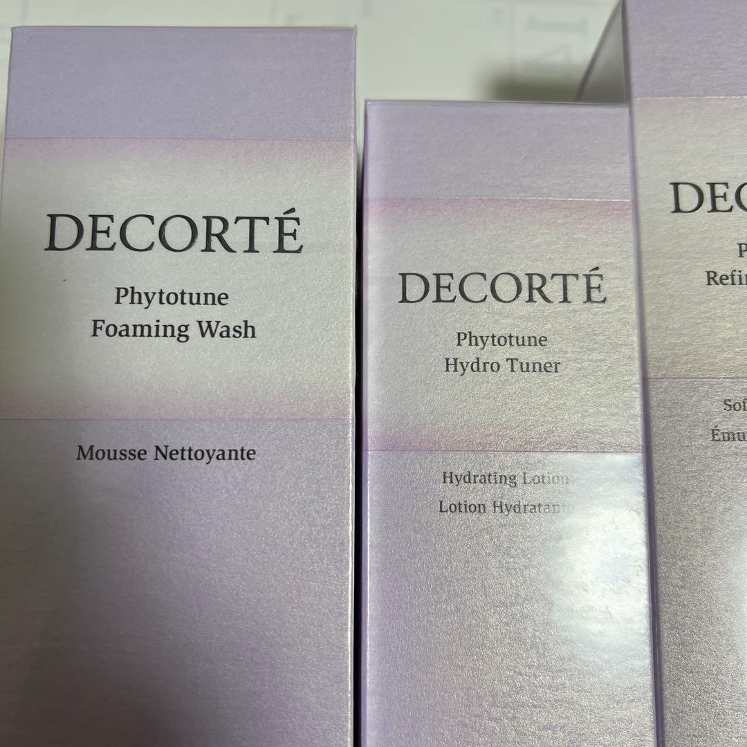 コスメデコルテ　3個セット　KOSE