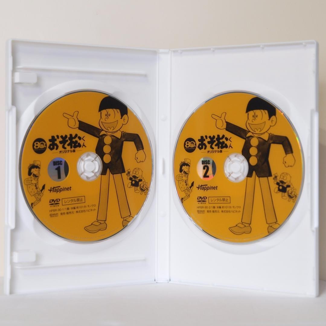 おそ松くん 赤塚不二夫生誕80周年 オリジナル版 全巻セット全６巻 美品 セル版