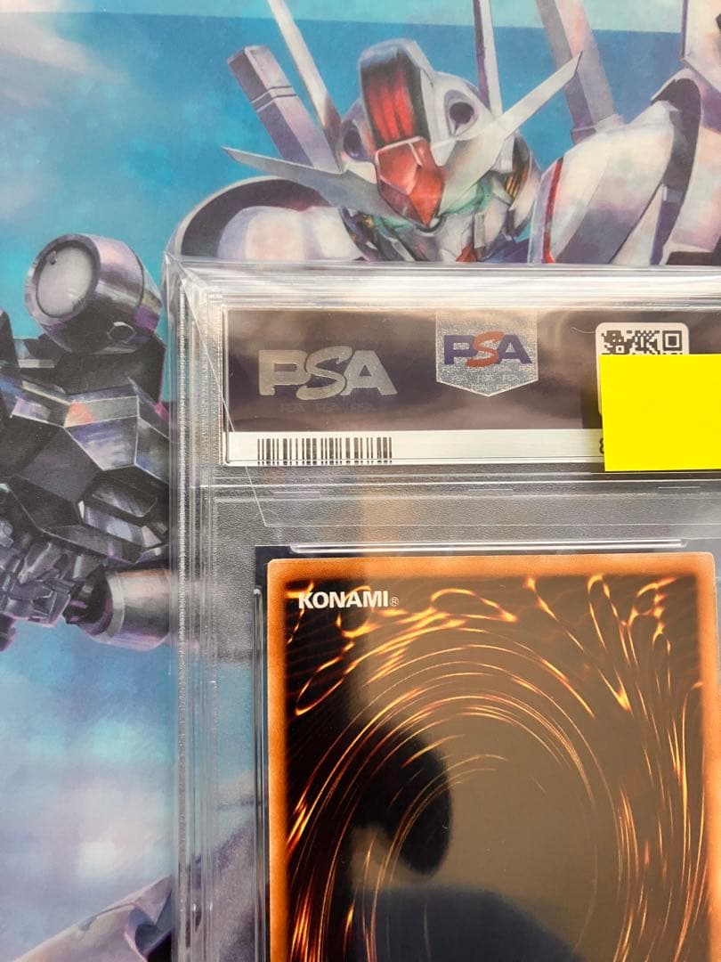 遊戯王 PSA10 スターダスト ドラゴン レリーフ アルティメット