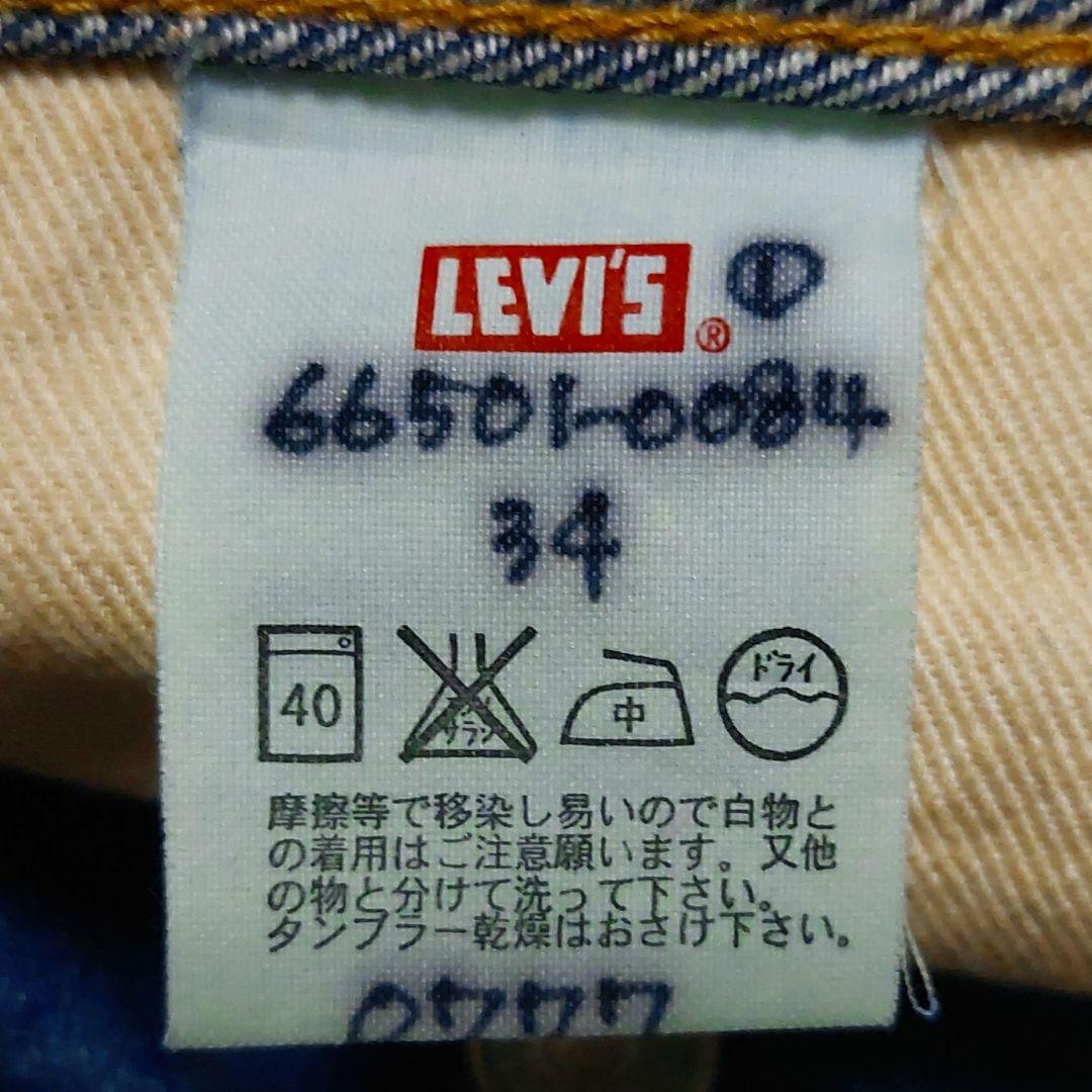 リーバイス 1966Model ローライズ LVC 希少 サンプル品 W34