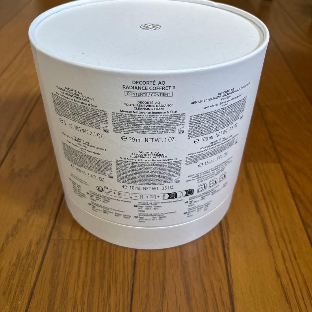 コスメデコルテ　ラディアンスコフレ