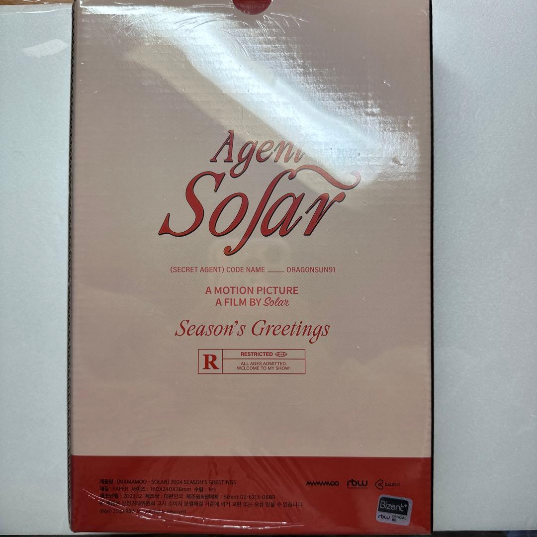 MAMAMOO ソラ 2024 シーズングリーティング　新品未使用