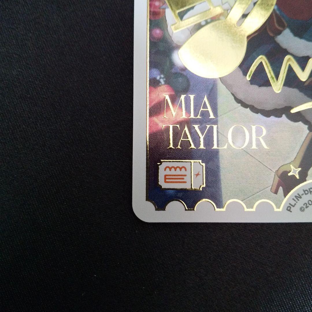 ミア・テイラー　SECE　サイン