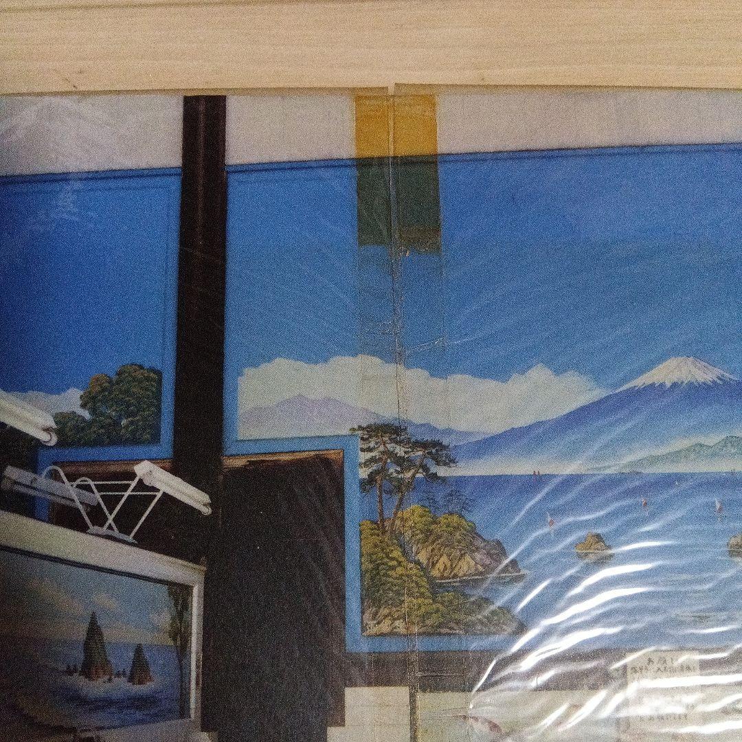 二十世紀銭湯写真集　大沼ショージ