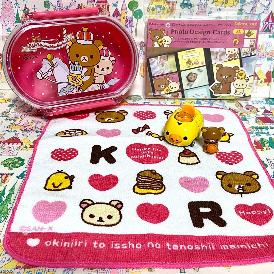 リラックマ まとめ売り カフェポット&マグ コリラックマ ぬいぐるみ ノート他