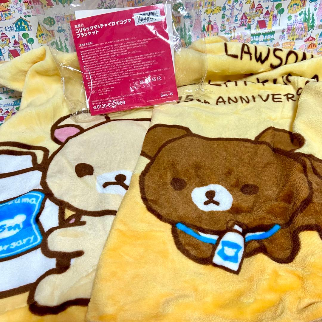 リラックマ まとめ売り カフェポット&マグ コリラックマ ぬいぐるみ ノート他