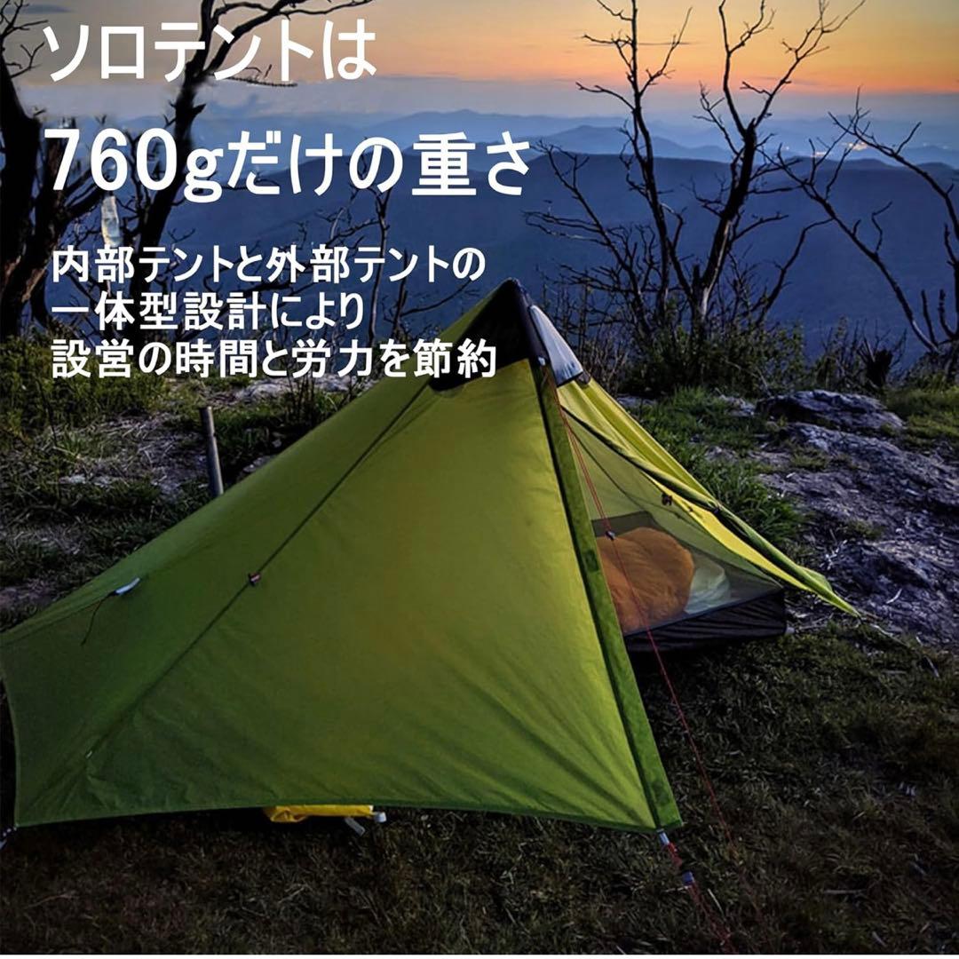 おやま　3F UL GEAR LANSHAN1 3シーズン　グレー