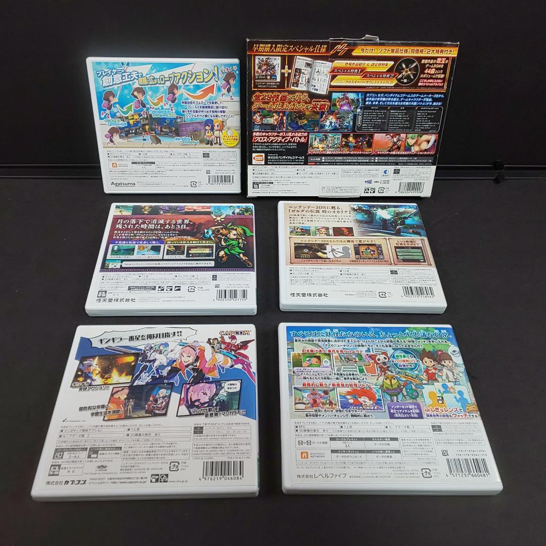 中古 任天堂 3DS ゲームソフト 6本 まとめ売り ゼルダの伝説 など