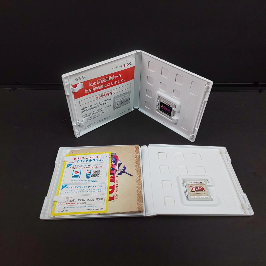 中古 任天堂 3DS ゲームソフト 6本 まとめ売り ゼルダの伝説 など