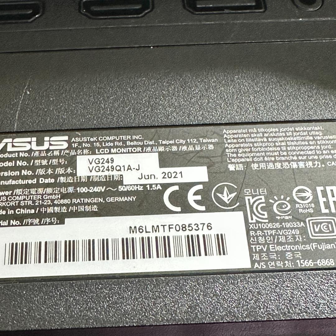 ASUS 165Hz対応 24.5インチ ゲーミングモニター