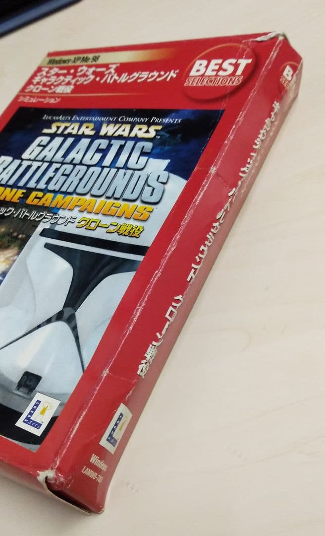 【激レア】スターウォーズ/ギャラクティック・バトルグラウンド クローン戦役