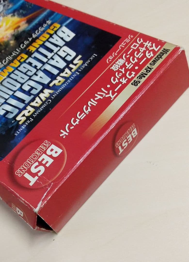 【激レア】スターウォーズ/ギャラクティック・バトルグラウンド クローン戦役