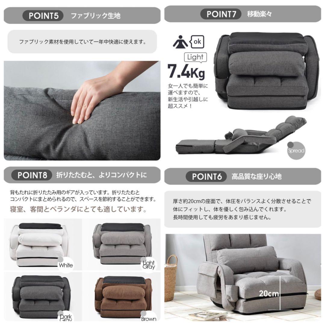 新品　座椅子　リクライニングチェア　多機能　ライトグレー